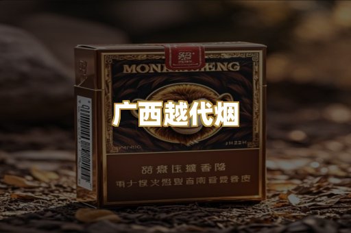 免税硬中华
